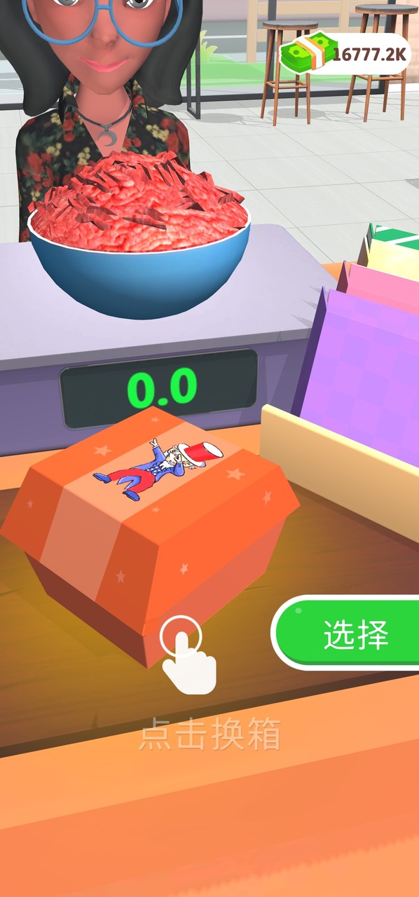 食物切切切<span>(Unlimited Money)</span> screenshot image 2_Popularmodapk.com