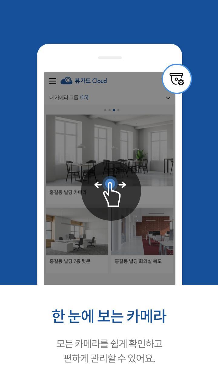 Leo Tutor App screenshot image 3_Popularmodapk.com