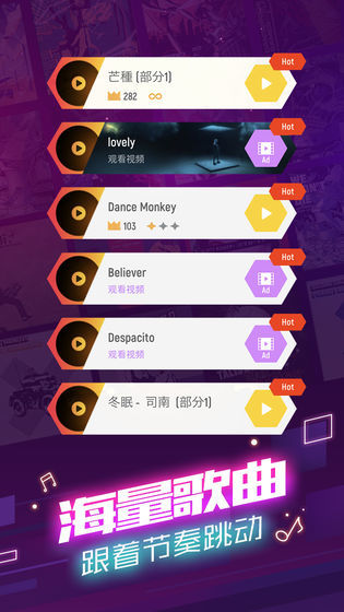 Rhythm Ballz(No Ads) screenshot image 2_Popularmodapk.com