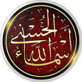 اسرار اسماء الله الحسنى نابلسي1.0_Popularmodapk.com