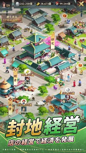 Daily room screenshot image 4_Popularmodapk.com