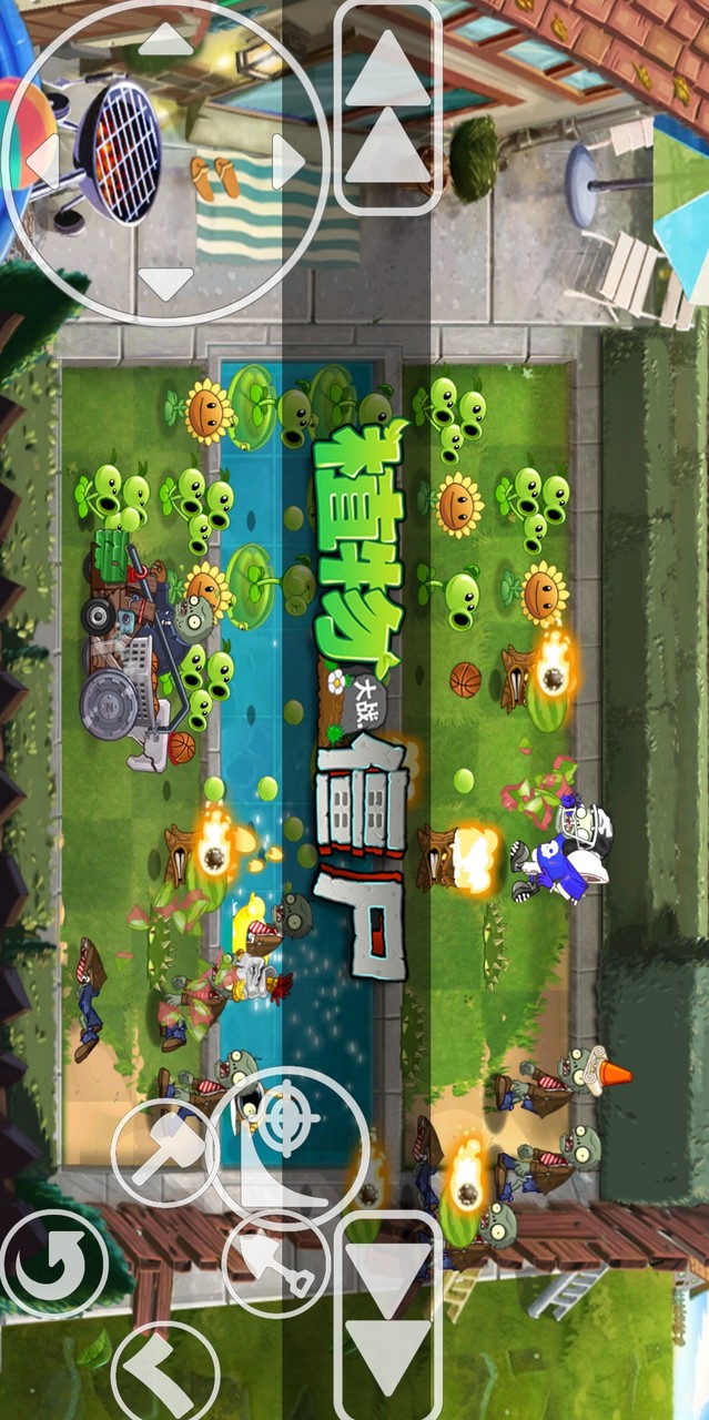 植物大战僵尸:石版<span>(new mod)</span> screenshot image 3_Popularmodapk.com