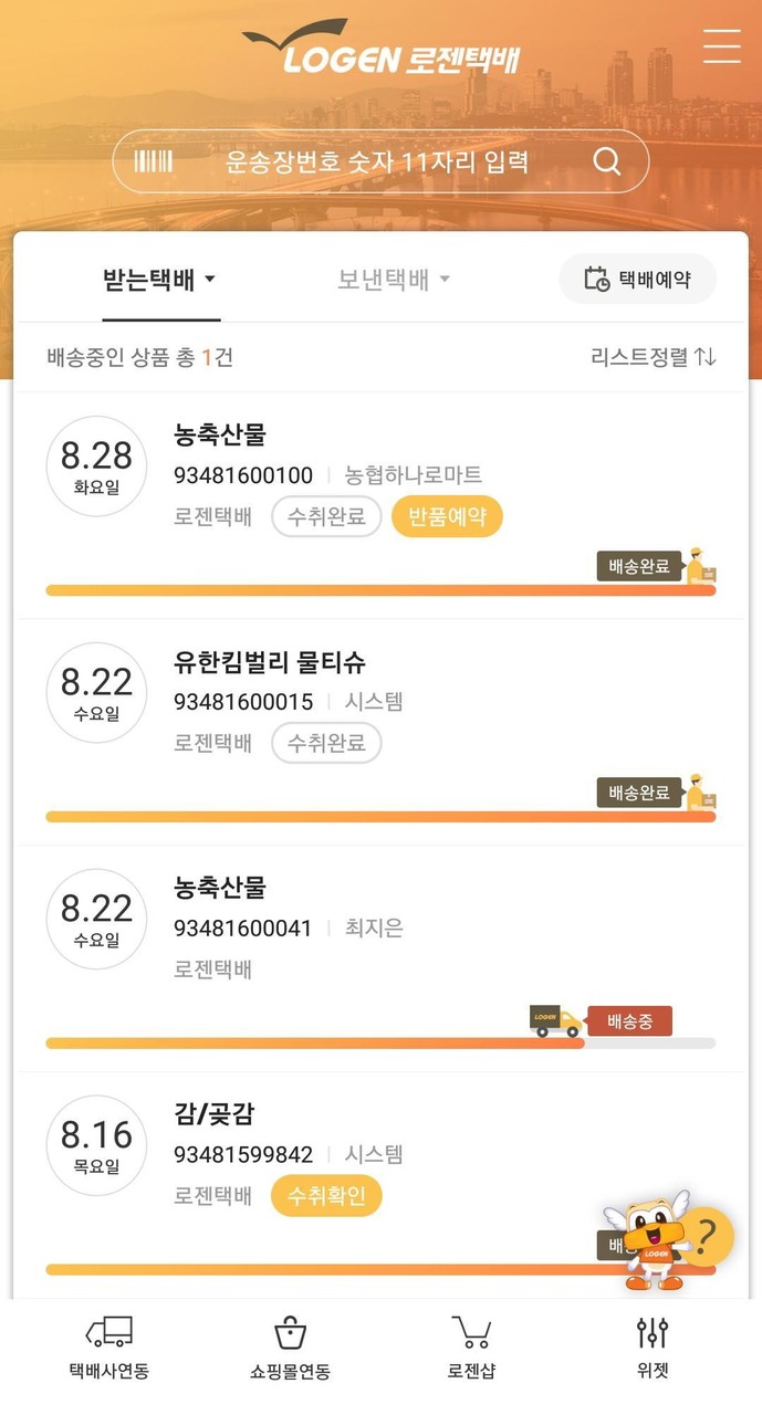 三国大时代4霸王立志(CN) screenshot image 1_Popularmodapk.com