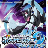 Pokémon Ultra Moonbed6a4f12_Popularmodapk.com