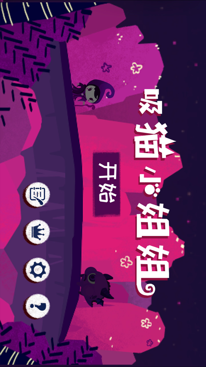 吸猫小姐姐破解版<span>(mod)</span> screenshot image 1_Popularmodapk.com
