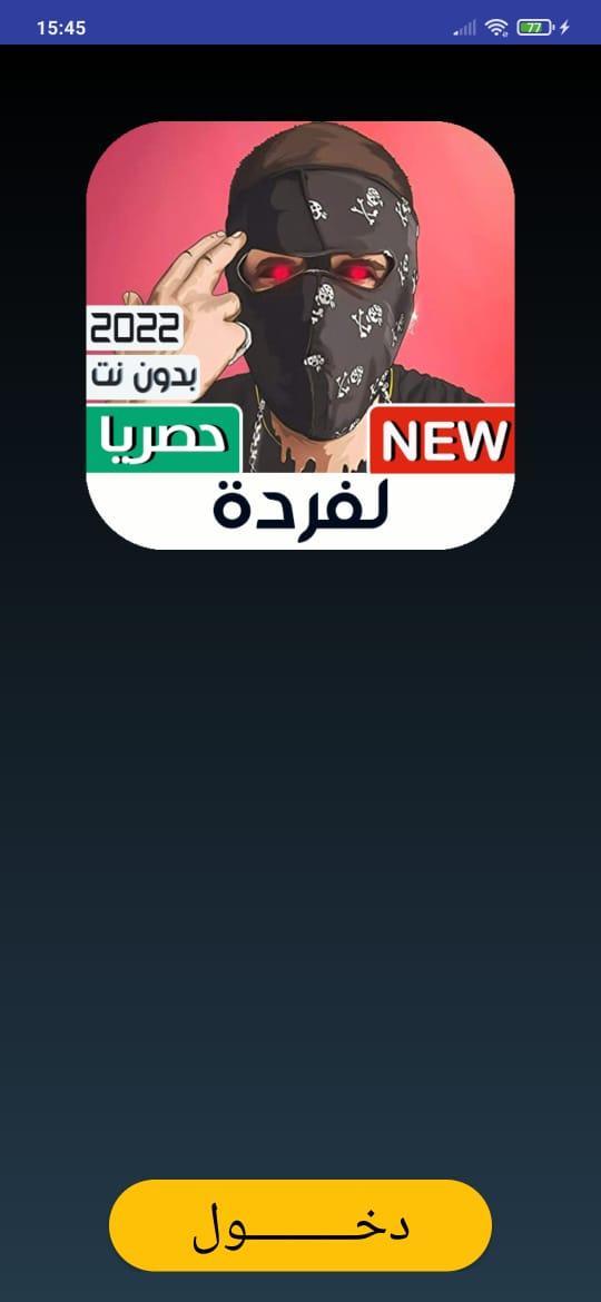 植物塔防战僵尸<span>(Get rewarded without watching ads)</span> screenshot image 1_Popularmodapk.com