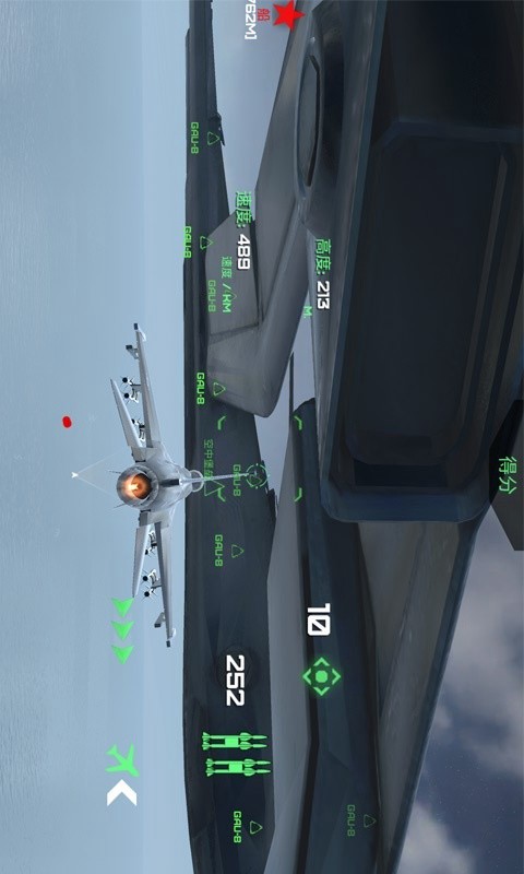 守护领空英雄破解版<span>(mod)</span> screenshot image 2_Popularmodapk.com