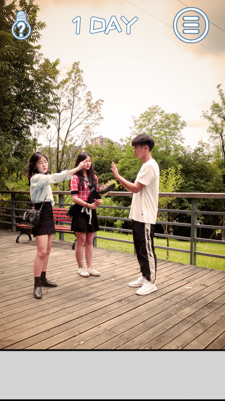 拆散情侣大作战真人版破解版<span>(mod)</span> screenshot image 1_Popularmodapk.com