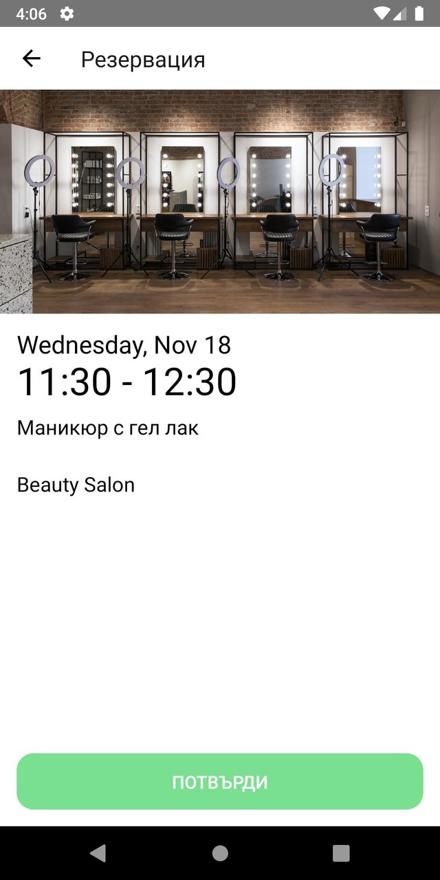 Cindy screenshot image 5_Popularmodapk.com