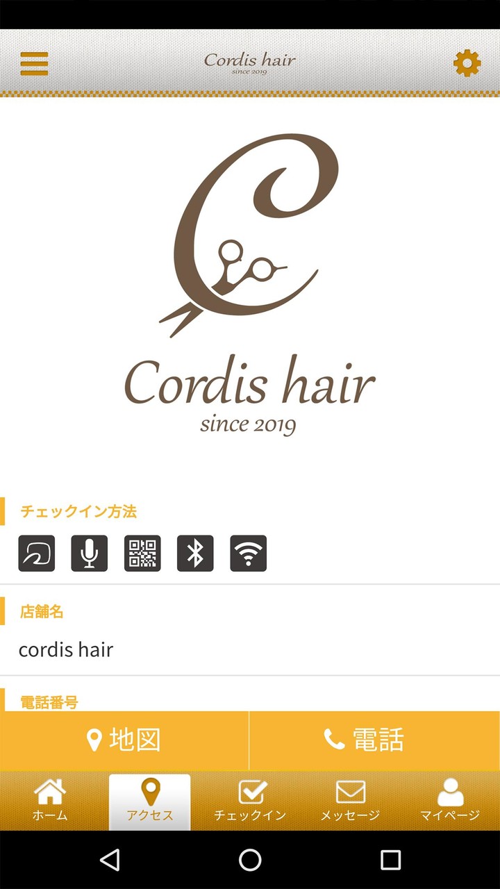 Wet Hoops(Unlimited  Gold) screenshot image 4_Popularmodapk.com