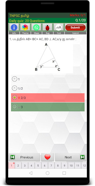 KPS TSL screenshot image 2_Popularmodapk.com