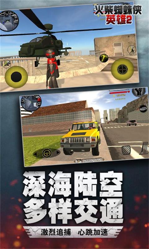 Match Spider Man Hero 2 (trial version) screenshot image 5_Popularmodapk.com