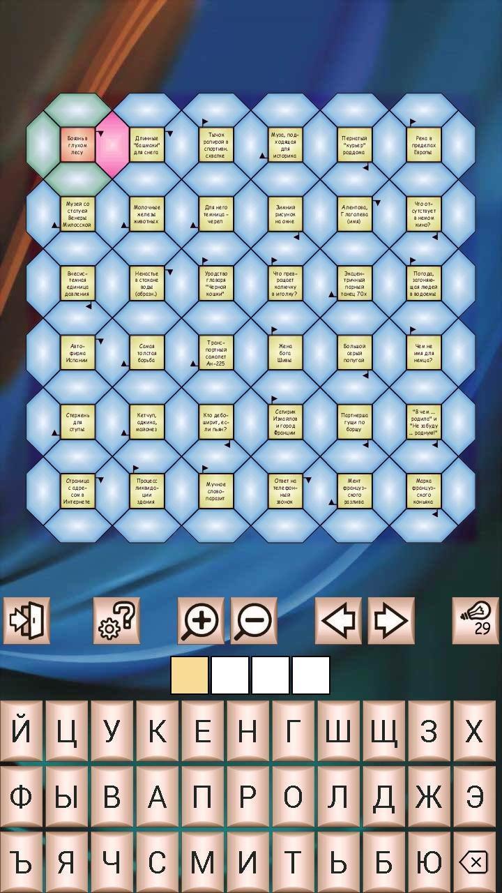 Сканворды, филворды, сотовые screenshot image 2_Popularmodapk.com