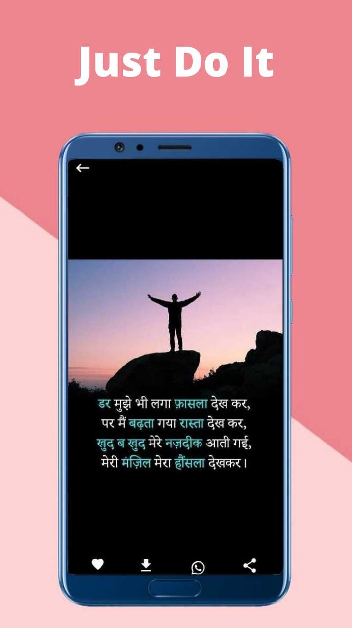 Motivational Quotes in Hindi - Quotes Guru screenshot image 1_Popularmodapk.com