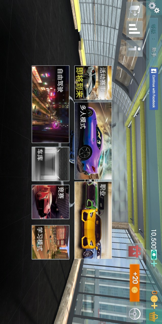 Driving School Sim - 2020<span>(Large currency)</span> screenshot image 1_Popularmodapk.com