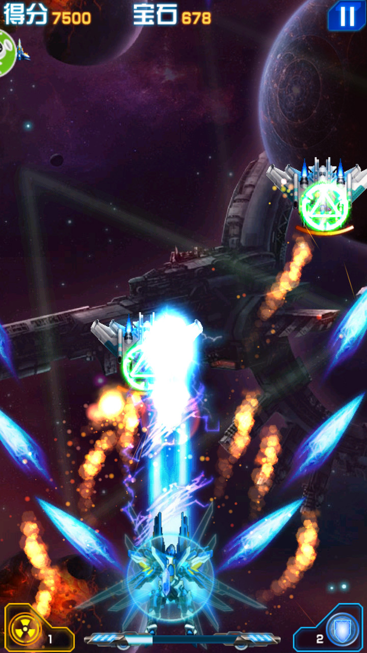 飞机大战2015破解版<span>(mod)</span> screenshot image 19_Popularmodapk.com