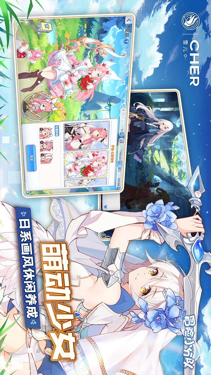 Adventure team screenshot image 10_Popularmodapk.com