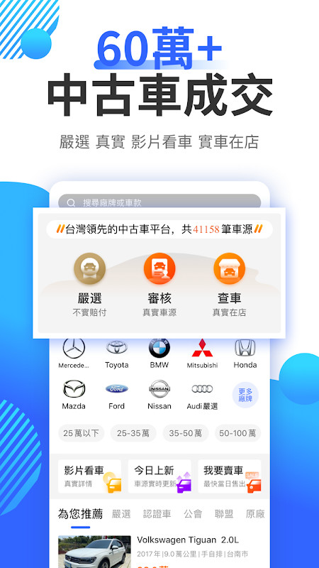 Duntroon Highlands Golf Club screenshot image 2_Popularmodapk.com