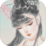 只愿君心似我心破解版<span>(mod)</span>1.0_Popularmodapk.com