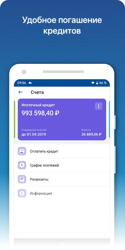 Кубань Кредит Онлайн screenshot image 1_Popularmodapk.com