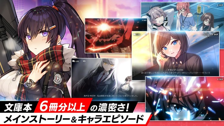 Counter side<span>(future battle suit)</span> screenshot image 3_Popularmodapk.com