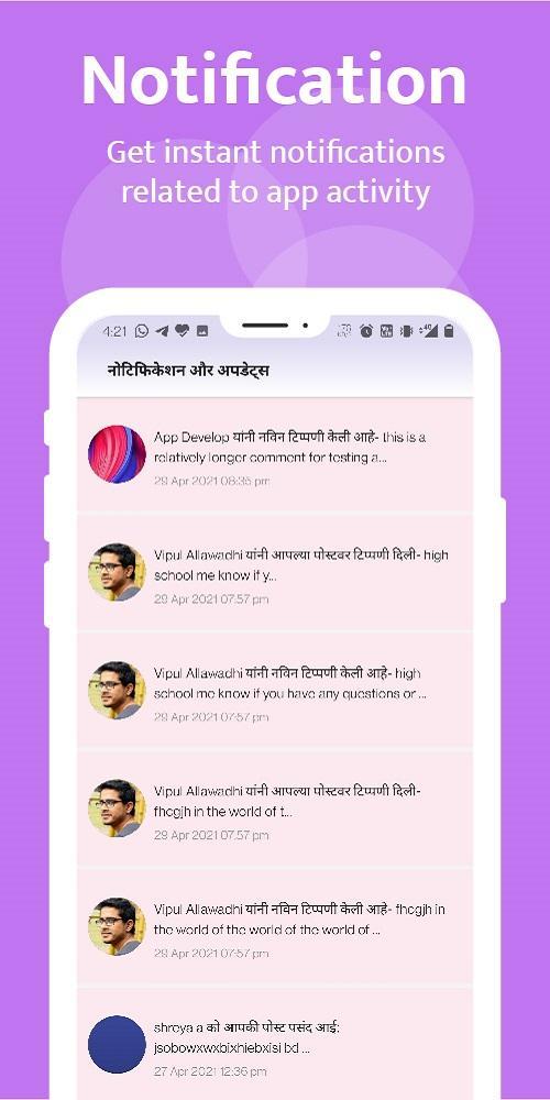 India's largest Community app - Kutumb screenshot image 4_Popularmodapk.com