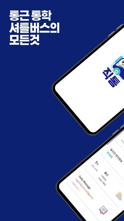 Pocong Hunter 2(A lot of gold coins) screenshot image 1_Popularmodapk.com