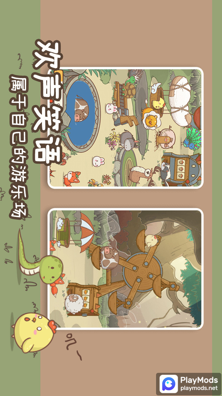 奥利的庄园<span>(No Ads)</span> screenshot image 7_Popularmodapk.com