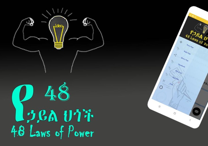 48 Laws of Power Amharic screenshot image 5_Popularmodapk.com