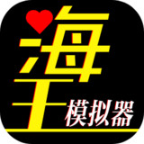 Aquaman simulator1.0.2_Popularmodapk.com