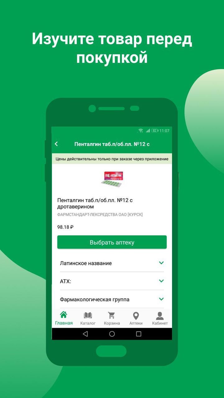 farmlend.ru screenshot image 6_Popularmodapk.com
