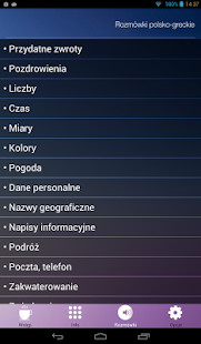 তাফহীমুল কুরআন screenshot image 23_Popularmodapk.com