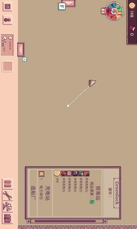 大航空时代<span>(Beta)</span> screenshot image 7_Popularmodapk.com