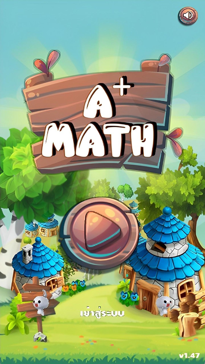 A Math screenshot image 1_Popularmodapk.com
