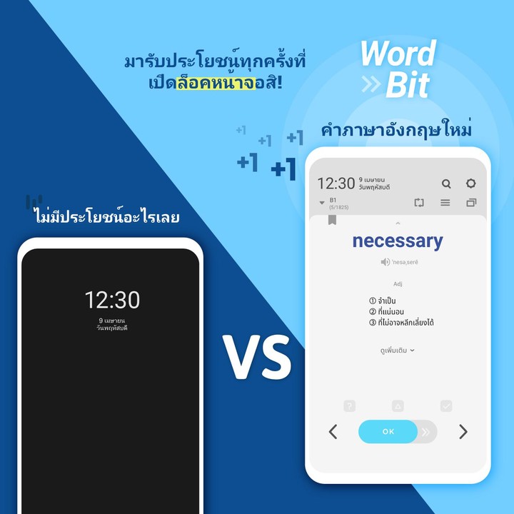 WordBit ภาษาอังกฤษ (การเรียนรู้โดยอัตโนมัติ) screenshot image 8_Popularmodapk.com