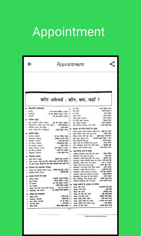 Speedy: Current Affairs & GK screenshot image 7_Popularmodapk.com