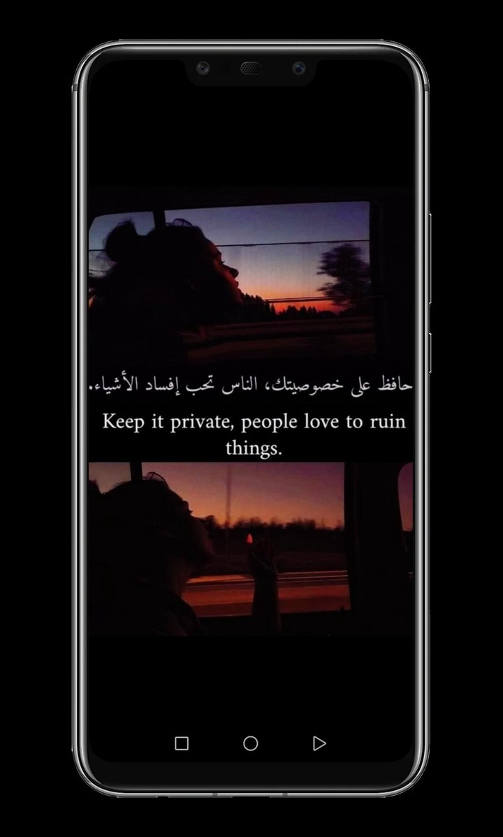 اقتباسات انجليزي عربي مترجمة screenshot image 4_Popularmodapk.com