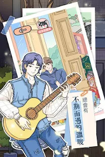 Lovin House screenshot image 26_Popularmodapk.com