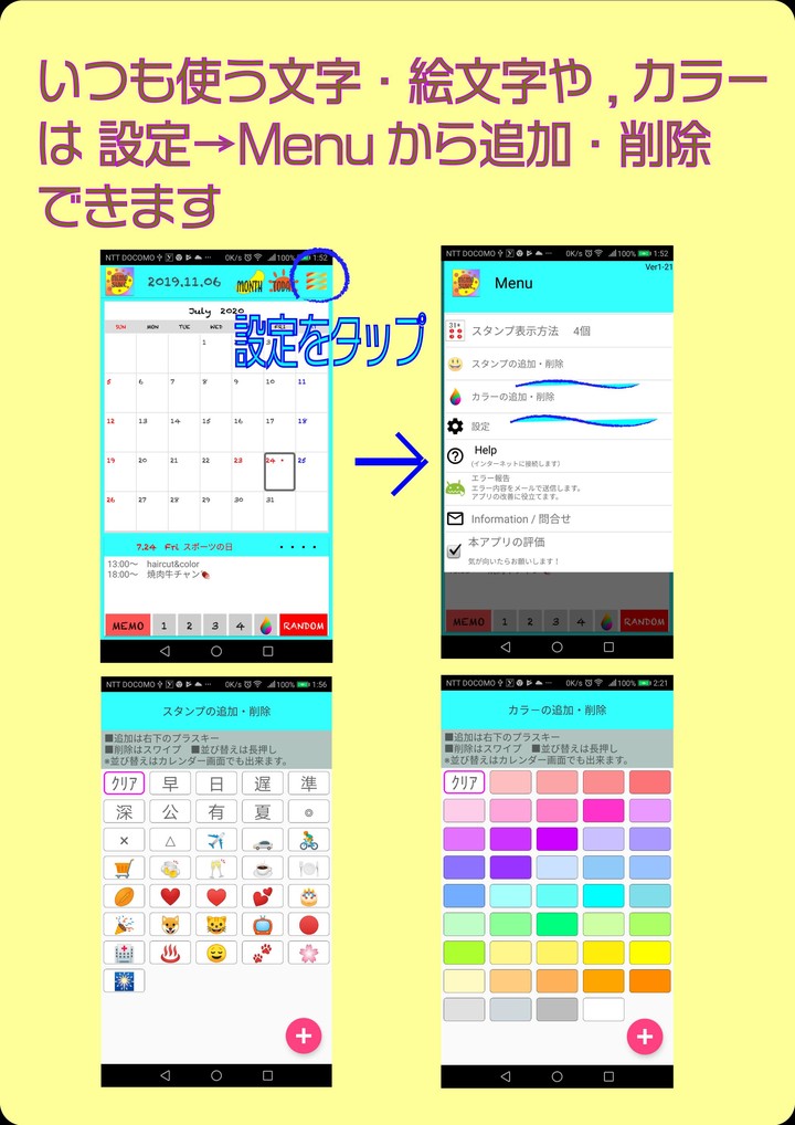 memosuke：メモ＆スケジュールカレンダー screenshot image 4_Popularmodapk.com