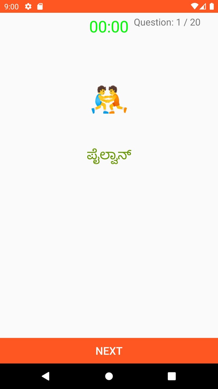 Kannada Movie Name Guess screenshot image 3_Popularmodapk.com