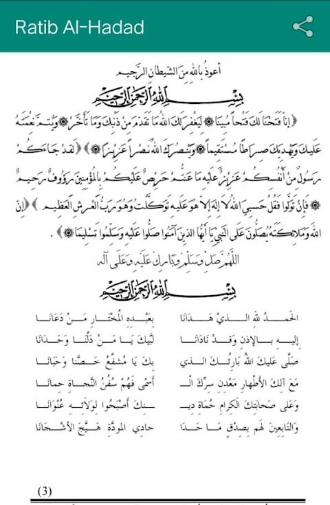 EsmeeMobile screenshot image 5_Popularmodapk.com