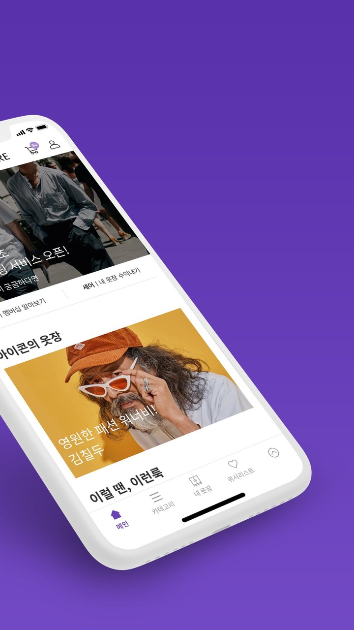 Parallax 3D Live Wallpaper screenshot image 12_Popularmodapk.com