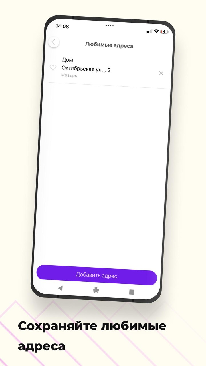 Такси Успех (Беларусь) screenshot image 3_Popularmodapk.com
