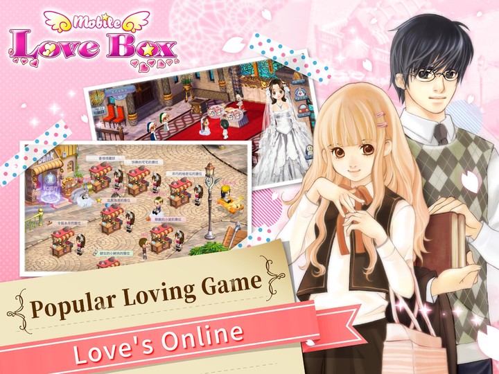 LoveBox Mobile screenshot image 3_Popularmodapk.com