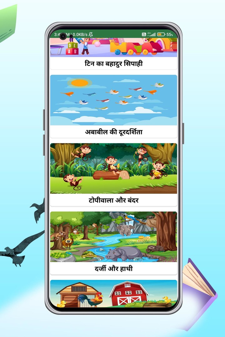 Hindi Kahaniya  Hindi Stories screenshot image 13_Popularmodapk.com