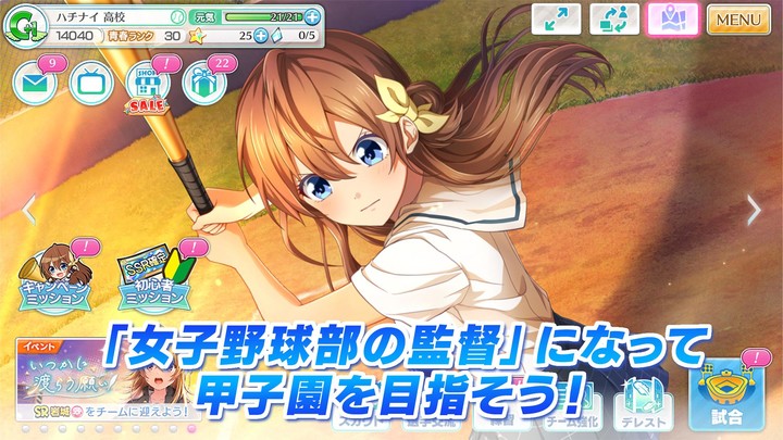 Crown Of Empire<span>(Unlimited gems)</span> screenshot image 2_Popularmodapk.com