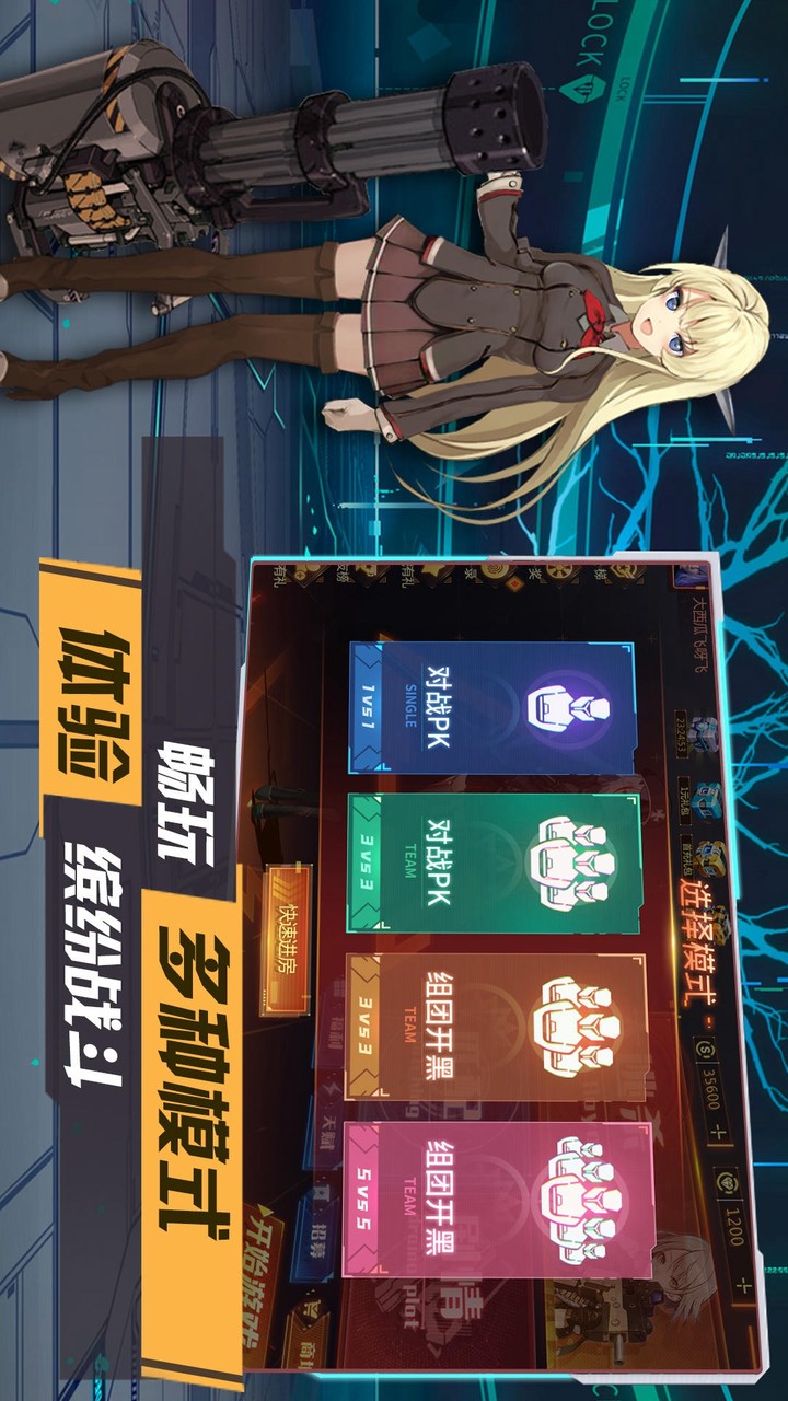 Gun girl screenshot image 14_Popularmodapk.com