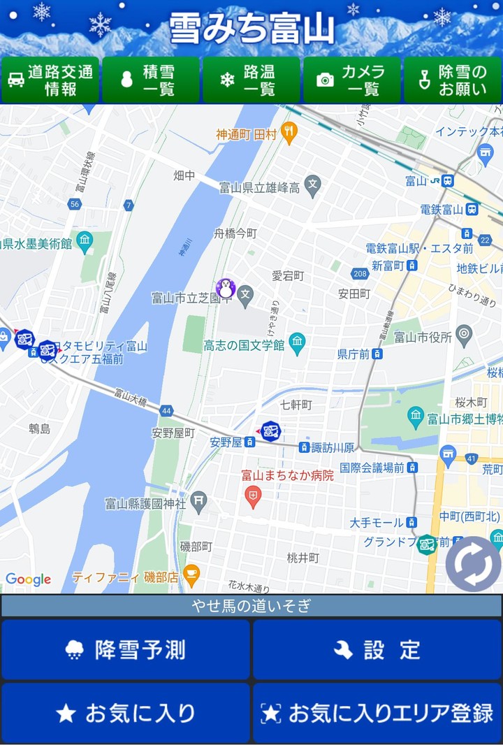 雪みち富山 screenshot image 8_Popularmodapk.com