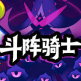 Knight Squad<span>(Free download)</span>1a7c664_Popularmodapk.com