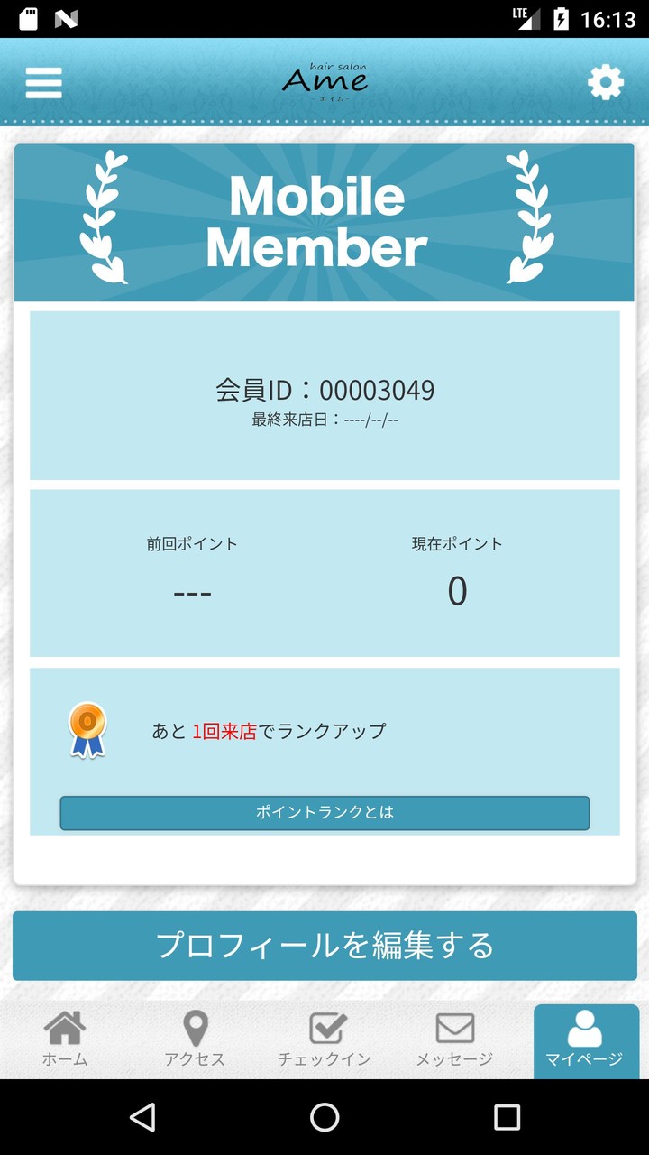 hair salon Ame screenshot image 3_Popularmodapk.com